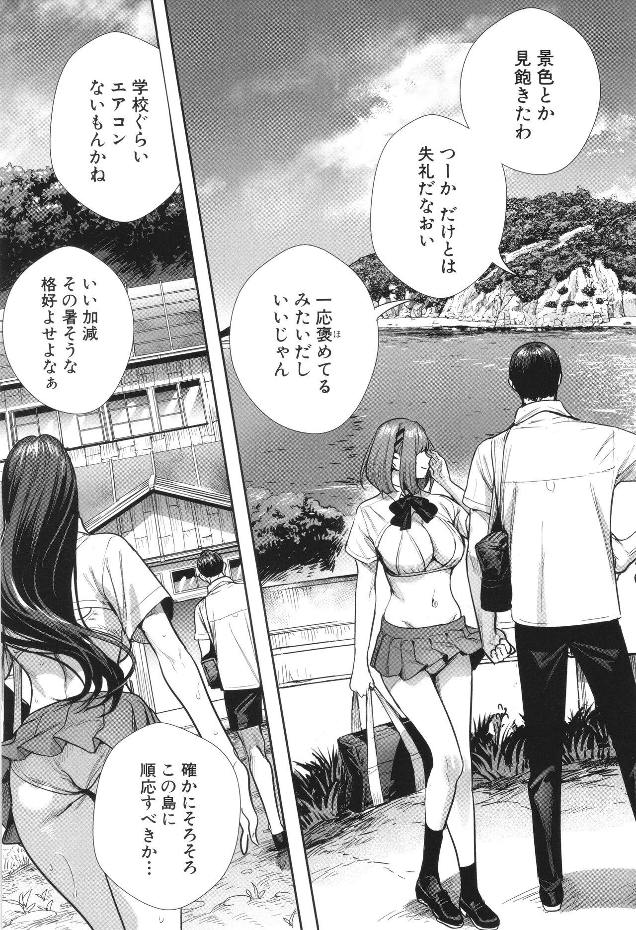 Koubijima Hame Makuritai Dosukebe JK-tachi - Page 61