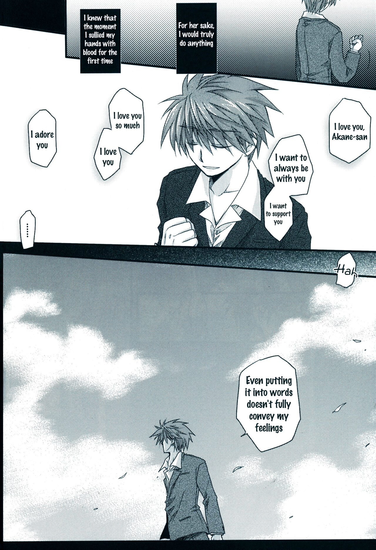 Dear Secret Rose - Page 33