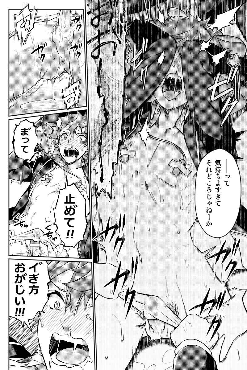 【Twisted Wonderland】Mob x Ace - Page 56