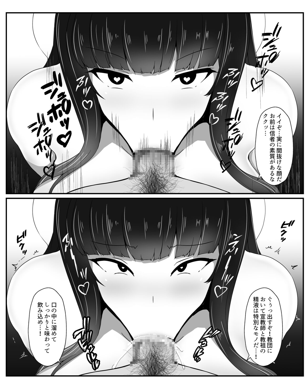 Kyou Chara Buzama Haiboku - Page 23