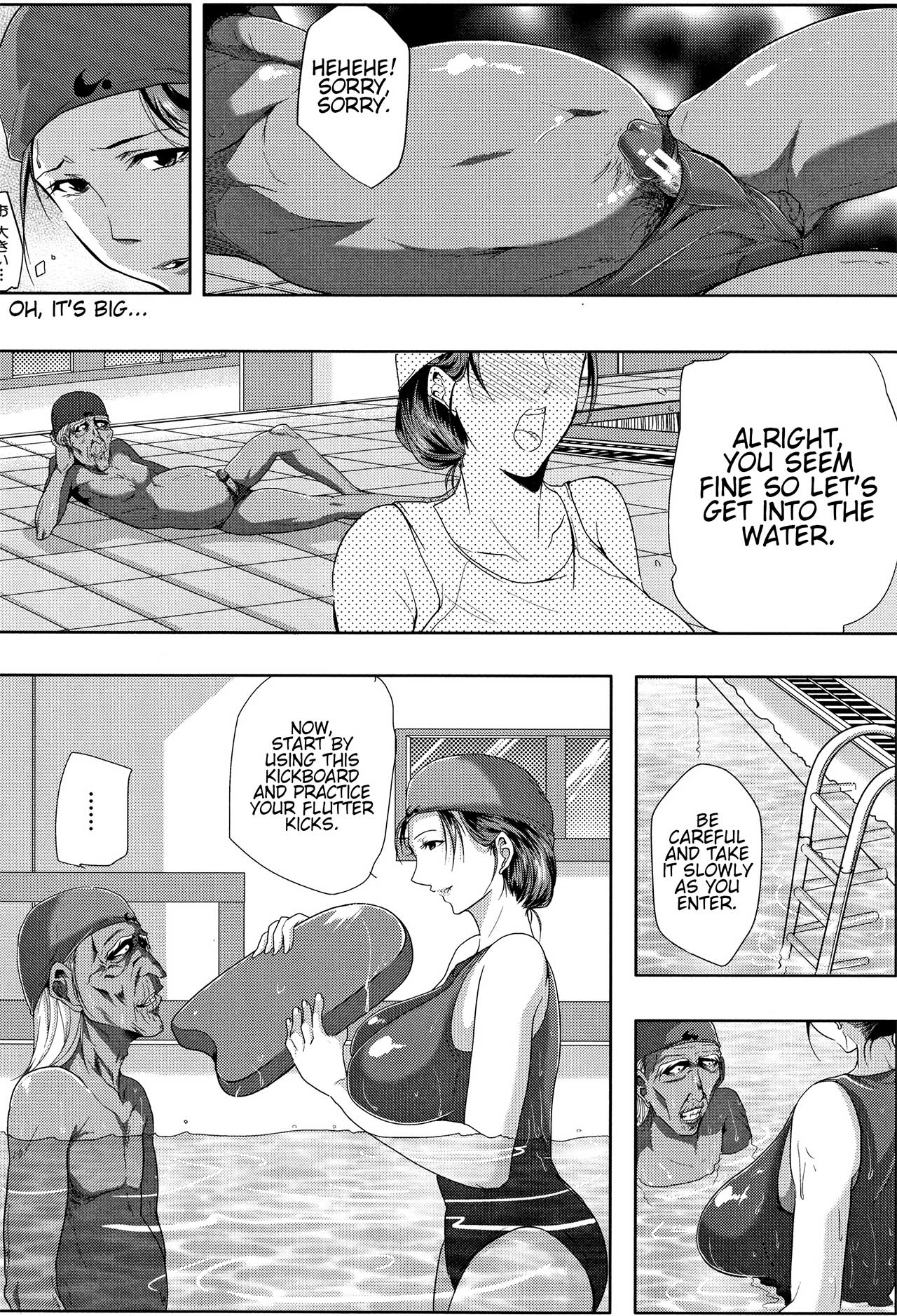 Tsuma wa Instructor - MY WIFE IS BAWDY INSTRUCTOR Ch. 1 - Page 14