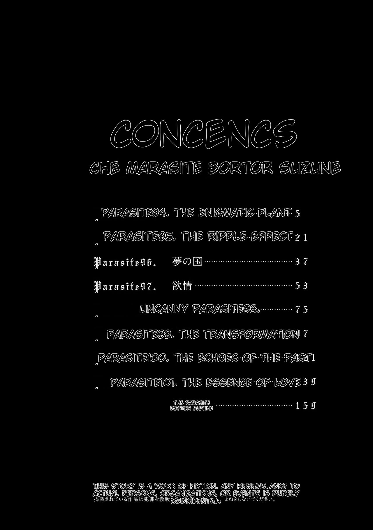 Kisei Juui Suzune - THE Parasite Doctor SUZUNE 13 - Page 4