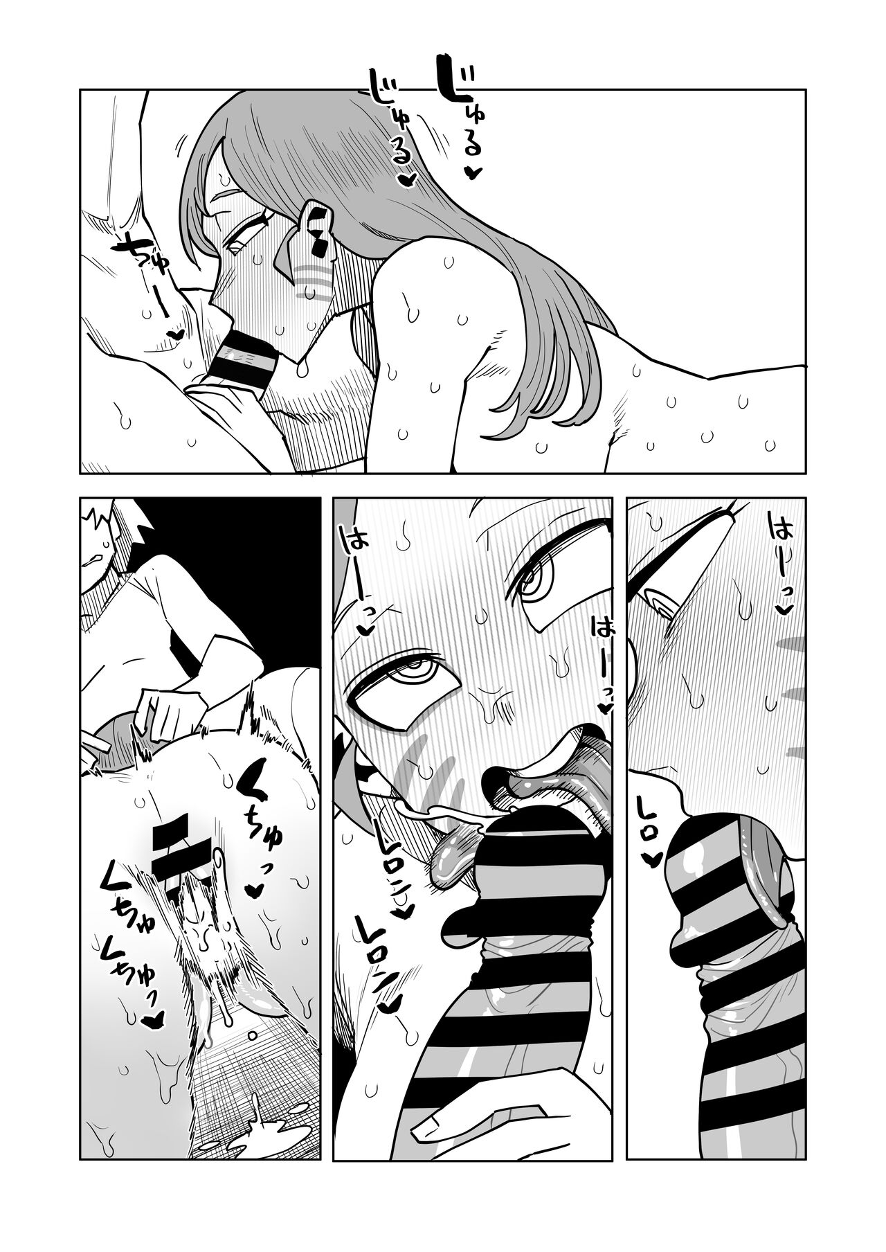 Teisou Gyakuten Mono Ragdoll no Baai - Page 17