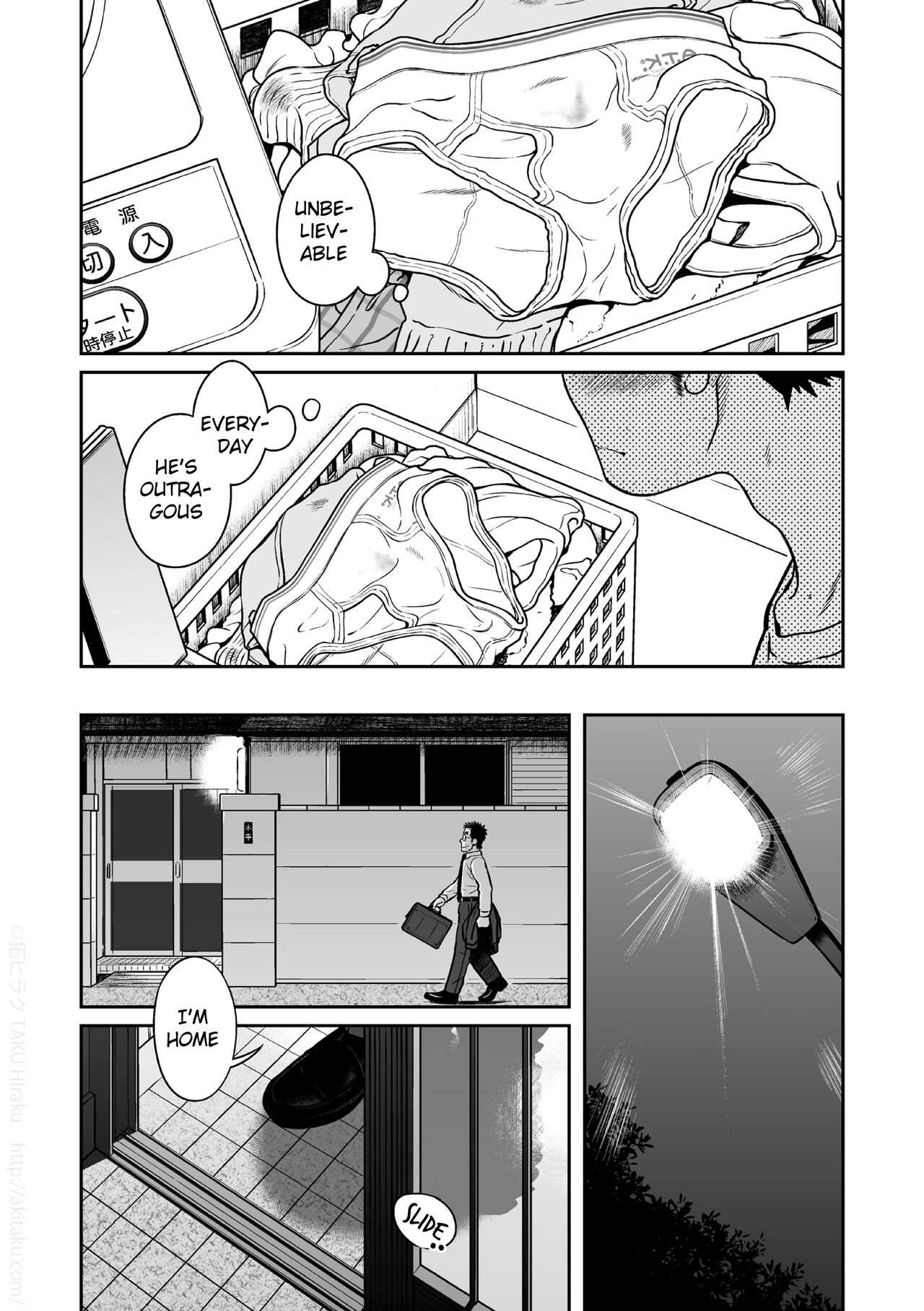Kihira Brothers - Page 16