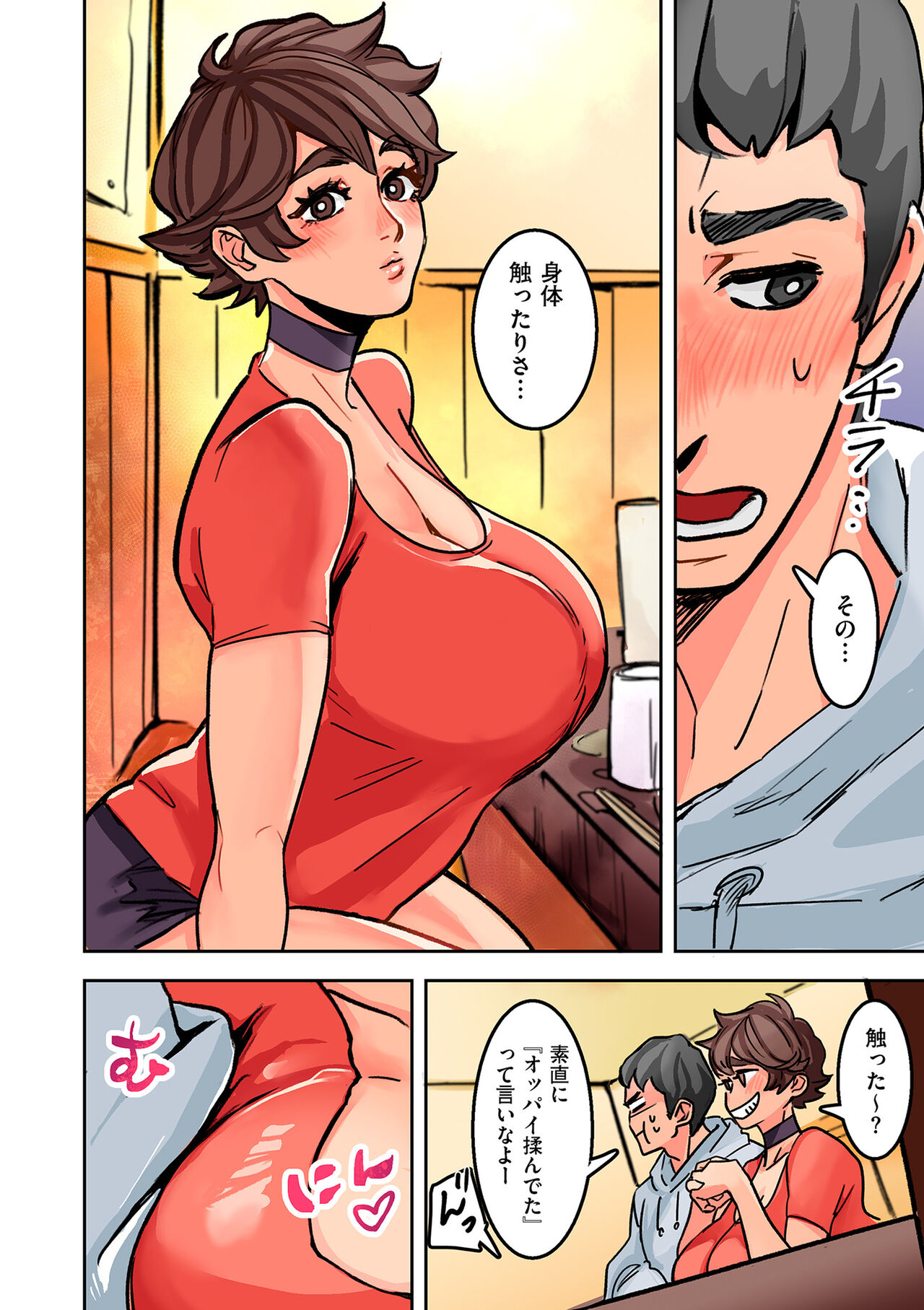 COMIC Kuriberon DUMA 2024-08 Vol.63 - Page 126