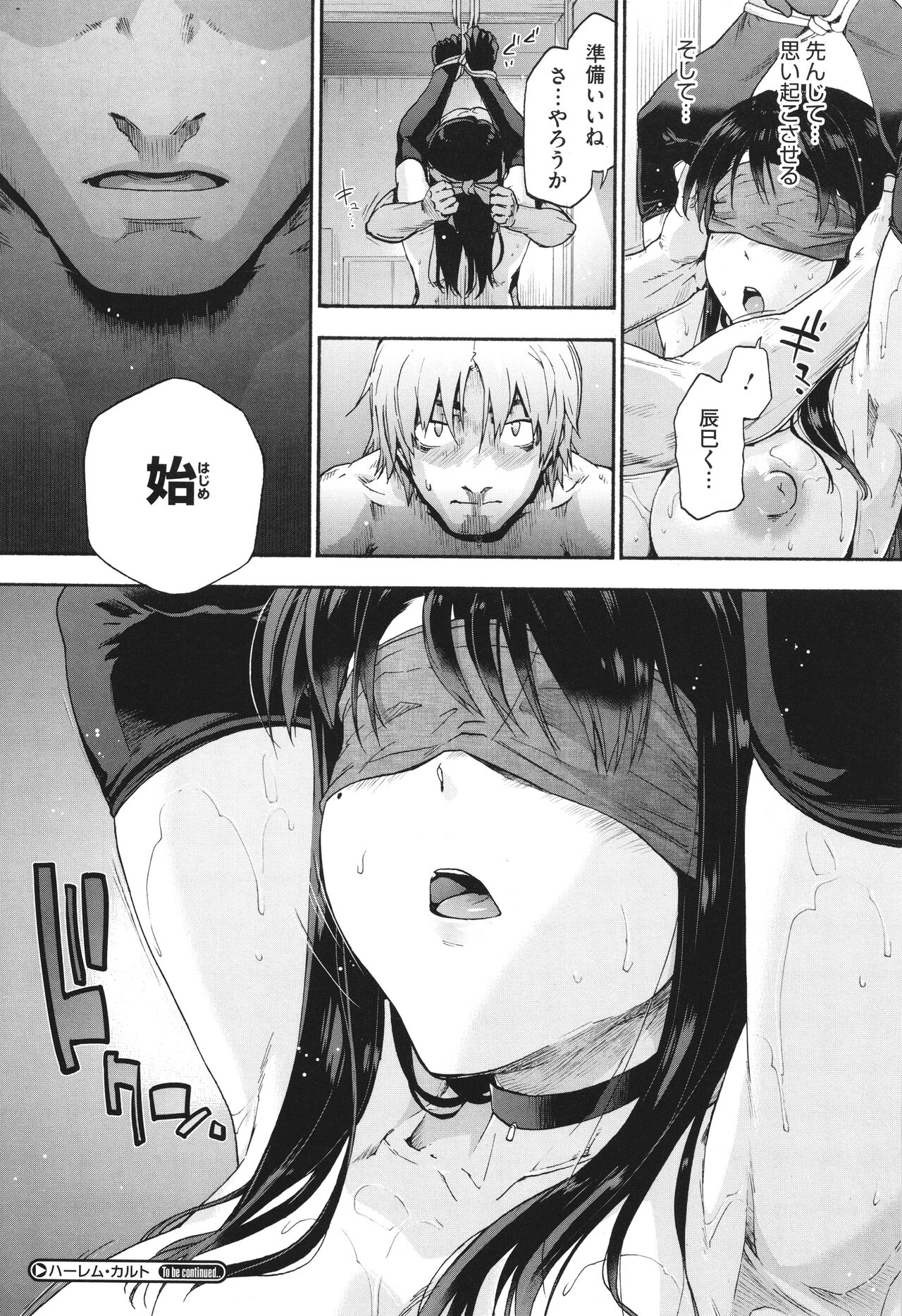 Harem Cult side CULT - Page 176