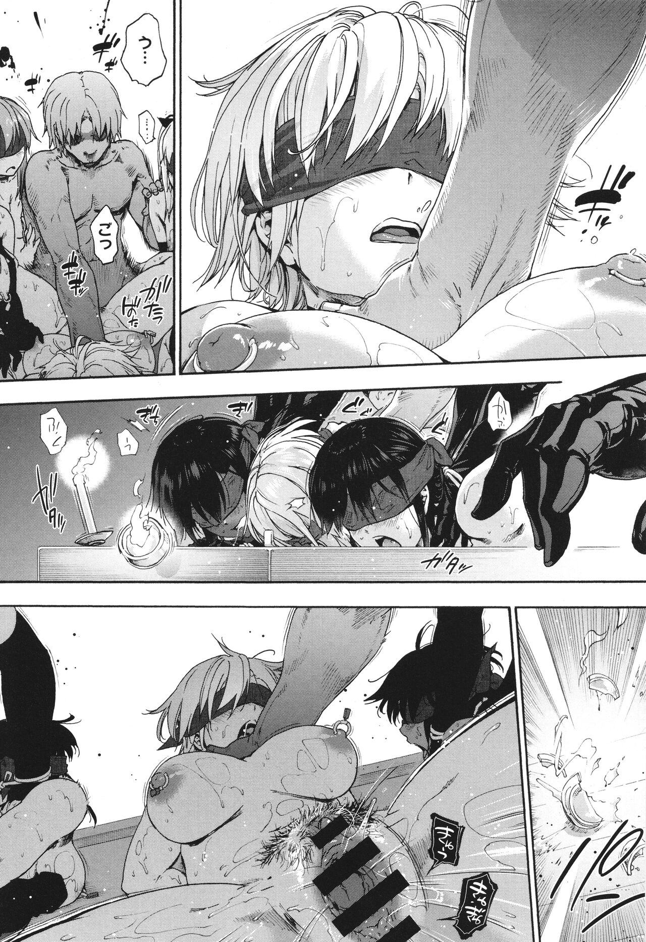 Harem Cult side CULT - Page 200