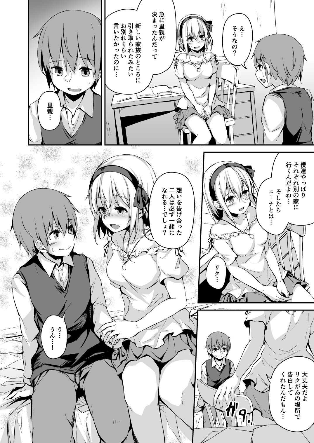 Preview page 5