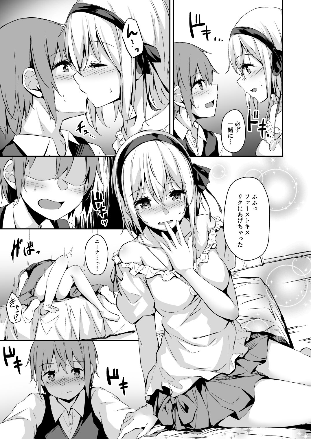 Preview page 6