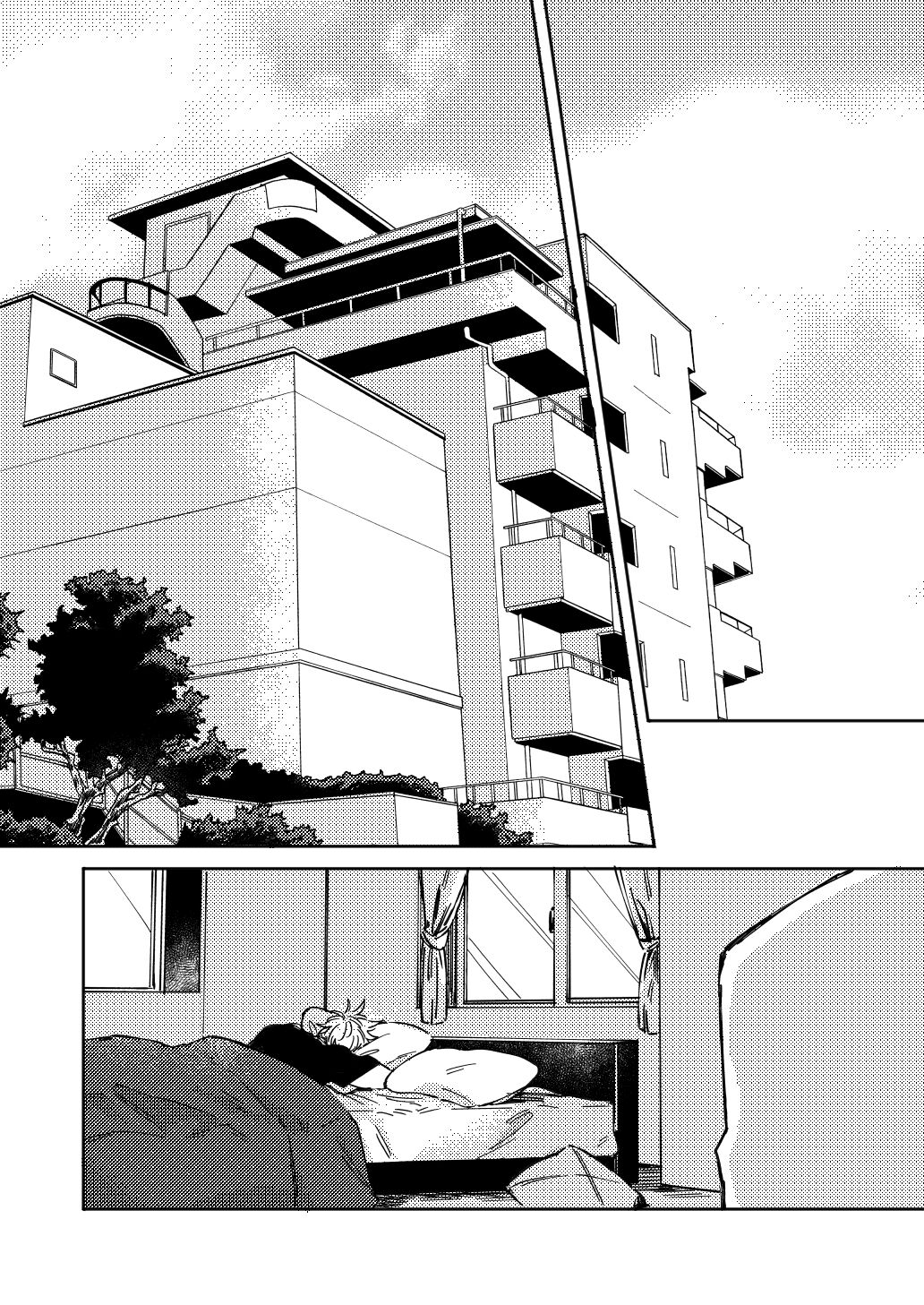 Mugen no Saki ni Itaru made - Page 54