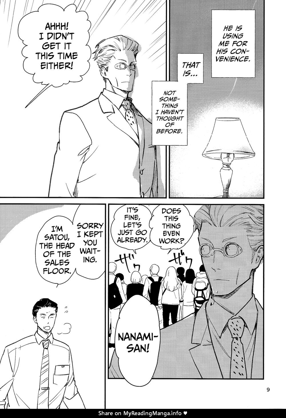 Yorimichi to Kakegoto - Page 6
