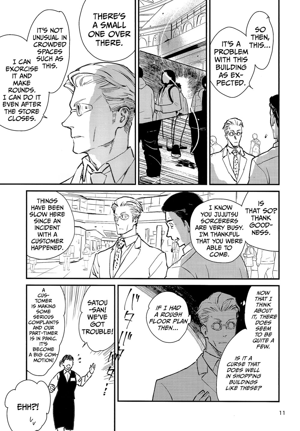 Yorimichi to Kakegoto - Page 8