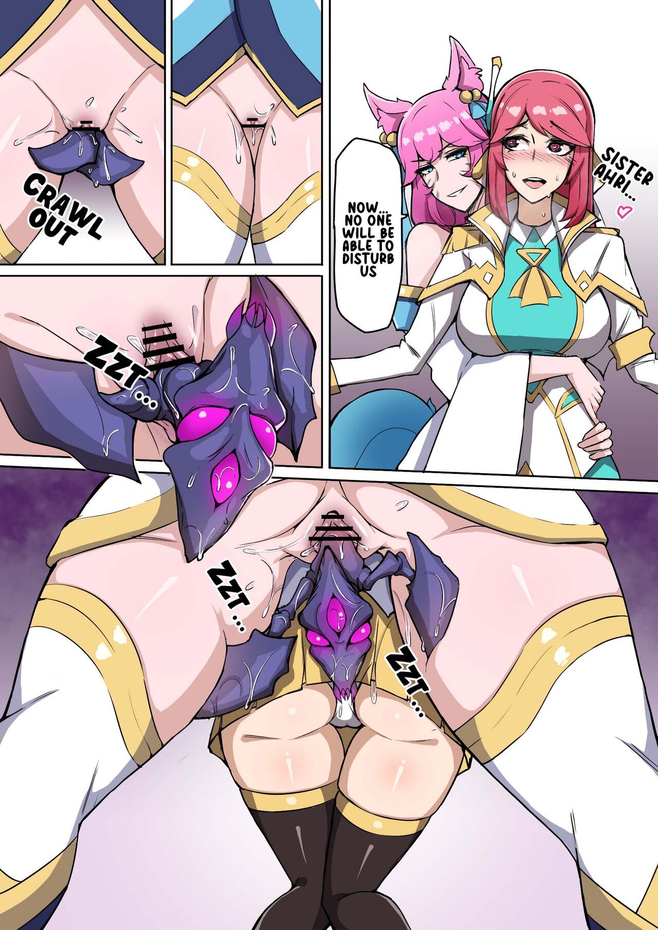 Voidlings Invasion | 虚空虫袭 - Page 12