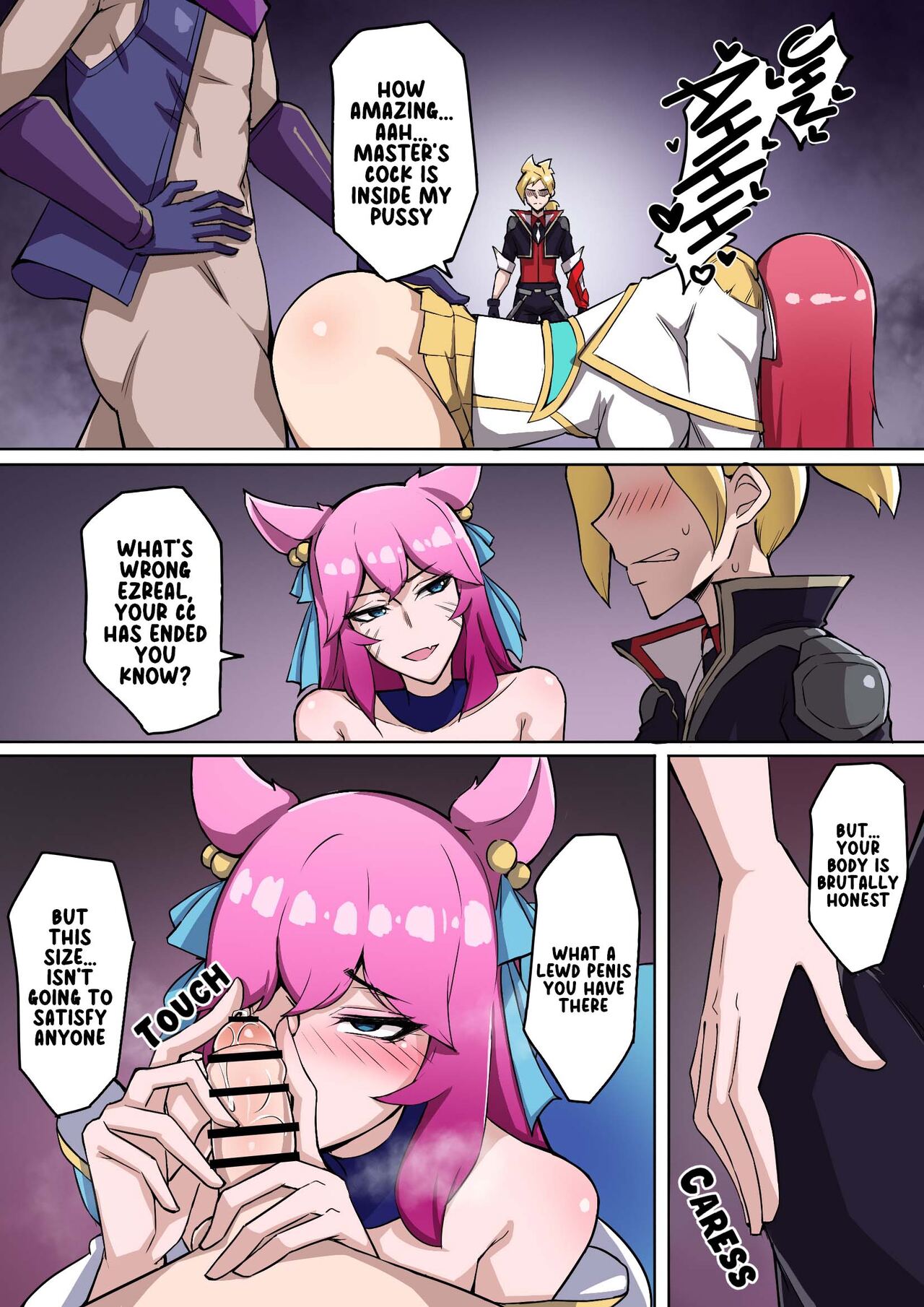 Voidlings Invasion | 虚空虫袭 - Page 17