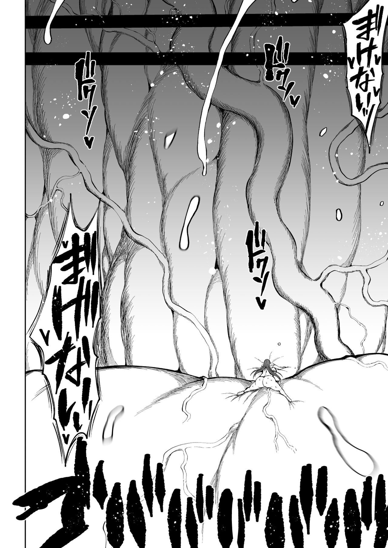 Super Cock Showdown Maratian Kingdom Edition - Page 55