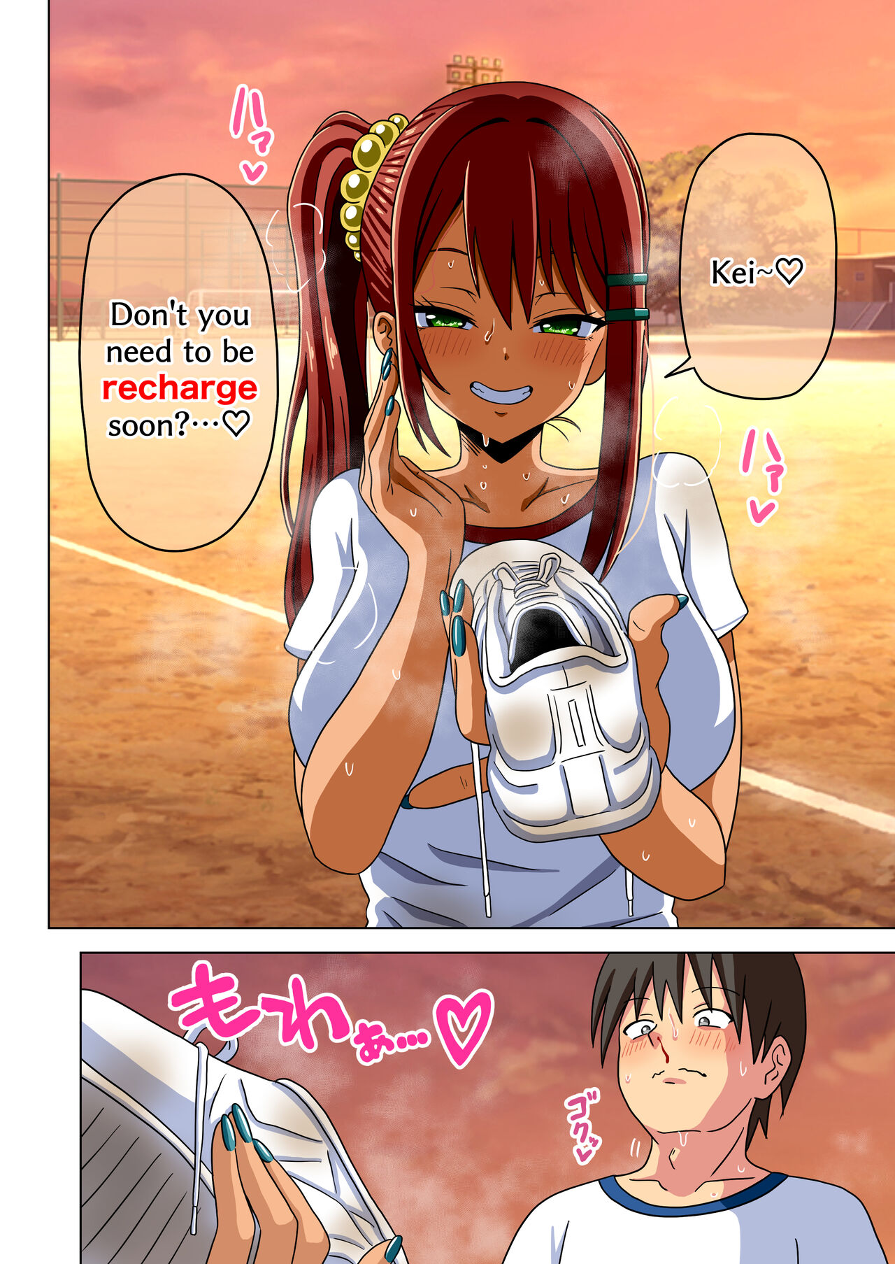 Mitari no Sono - Page 15