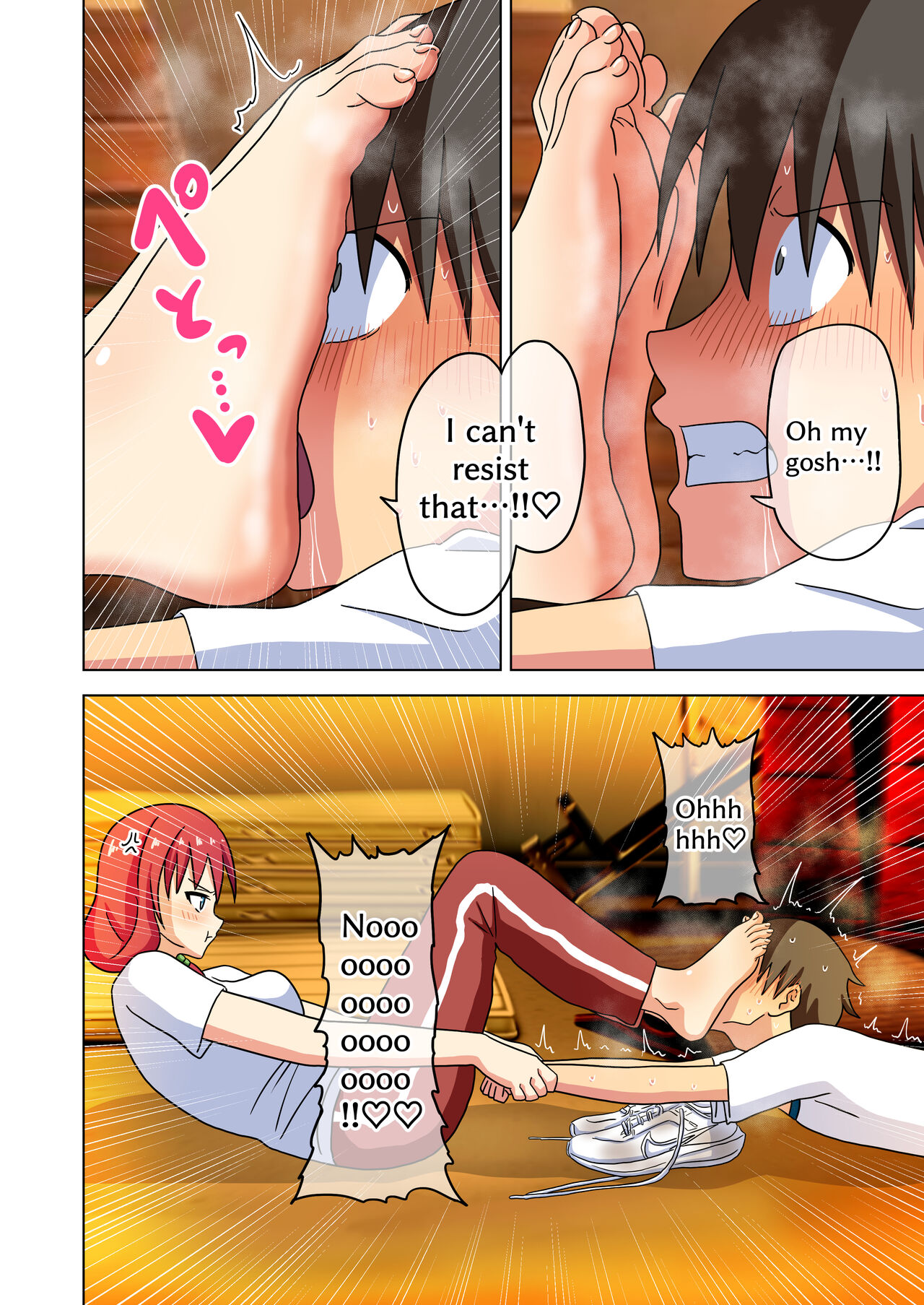 Mitari no Sono - Page 25
