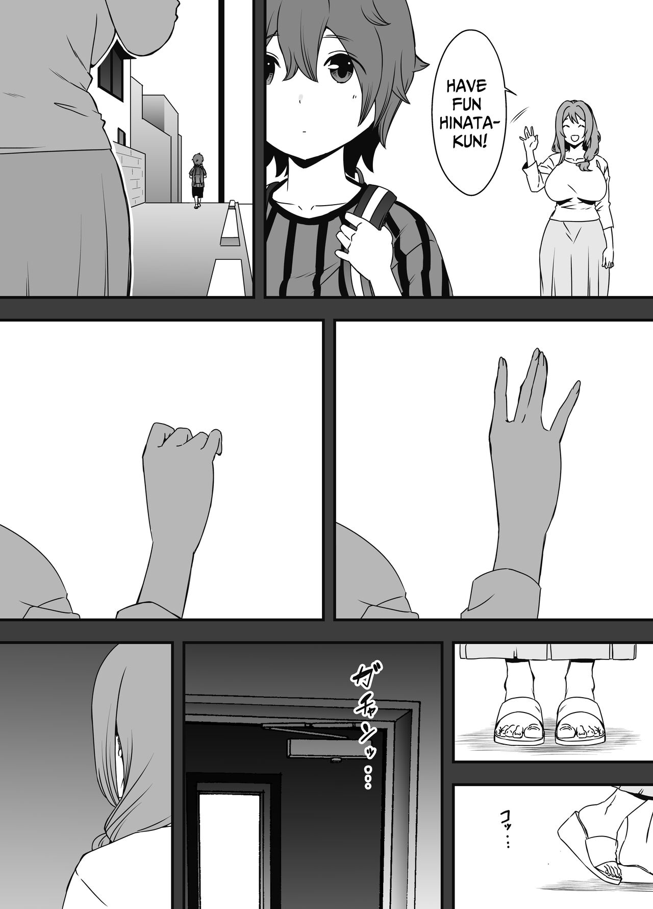 Uso Oyako 2 | Artificial Mother and Son 2 - Page 9