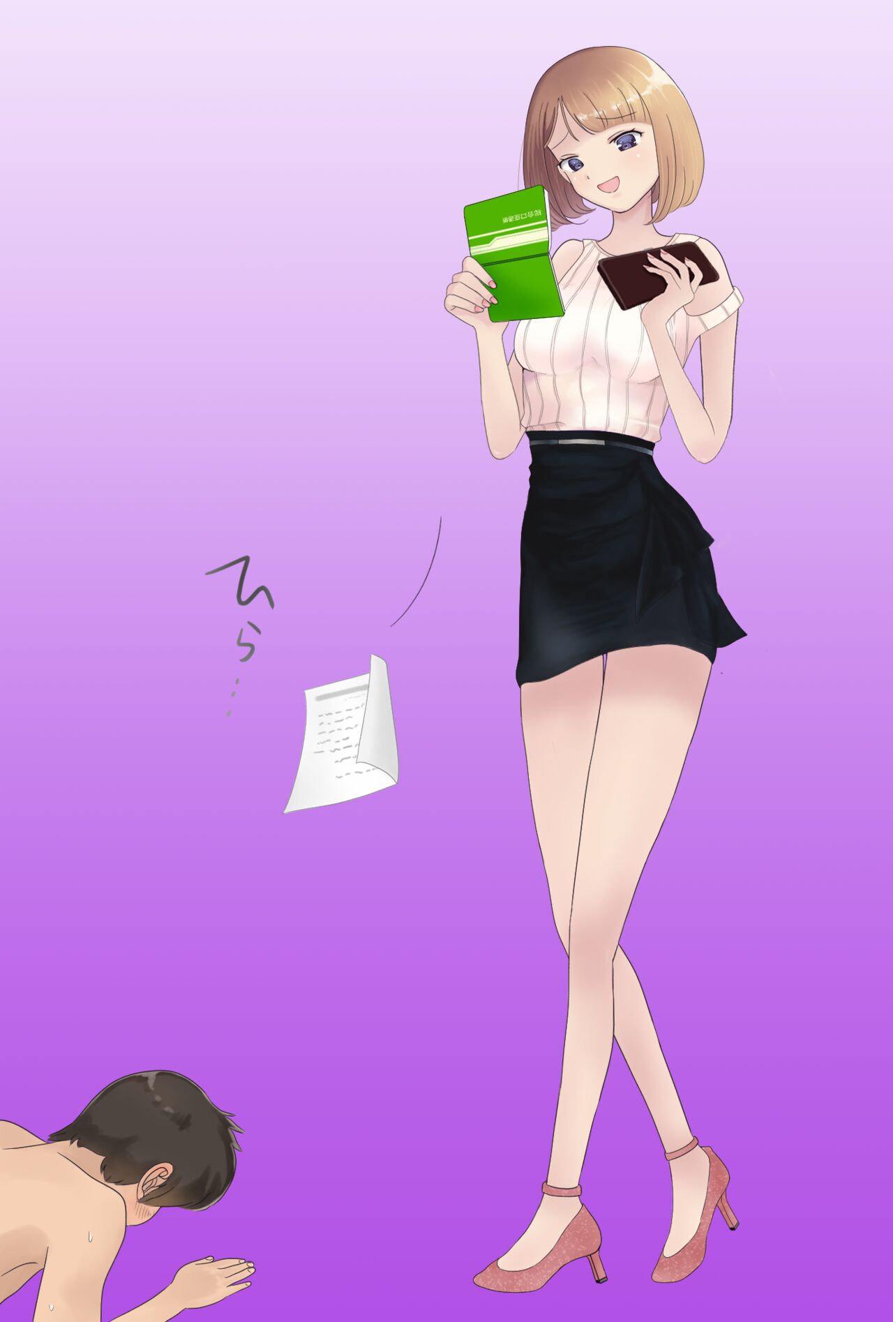【フルボイスCG集】貢ぎ奴○への堕とし方♪ ～マゾを惨めな女性専用ATMに調教する～【全編バイノーラル】 - Page 96