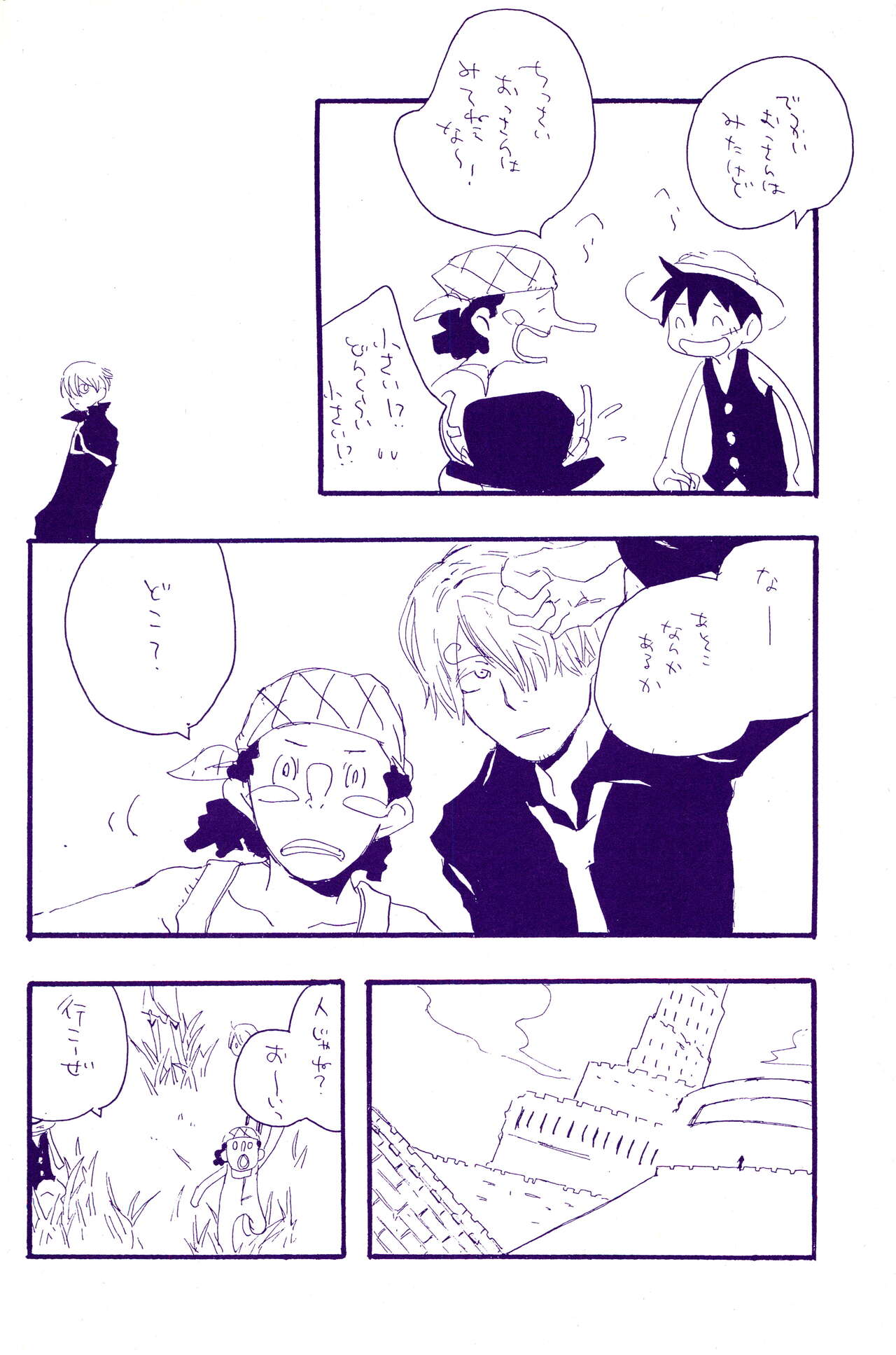 IN THE STATION - Page 265