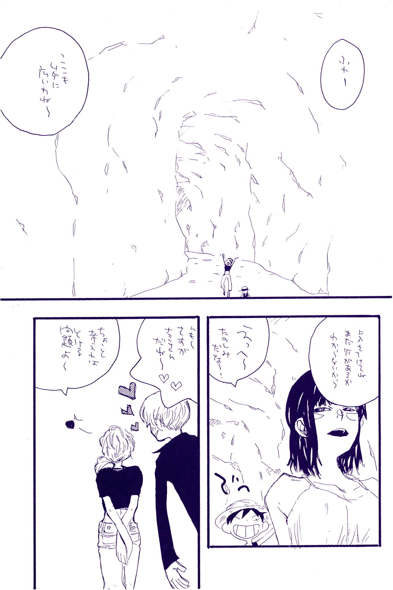 IN THE STATION - Page 282