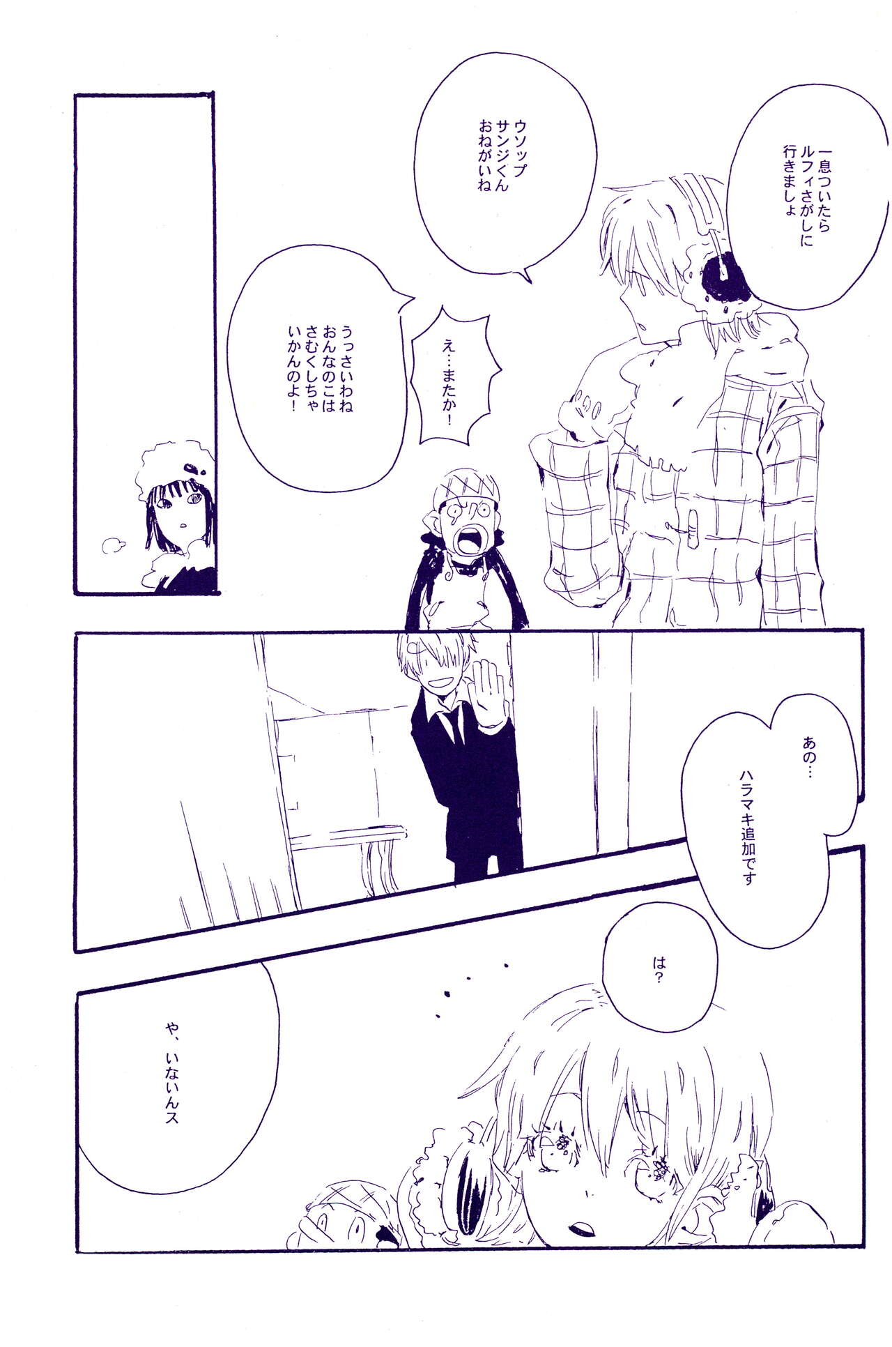 IN THE STATION - Page 86