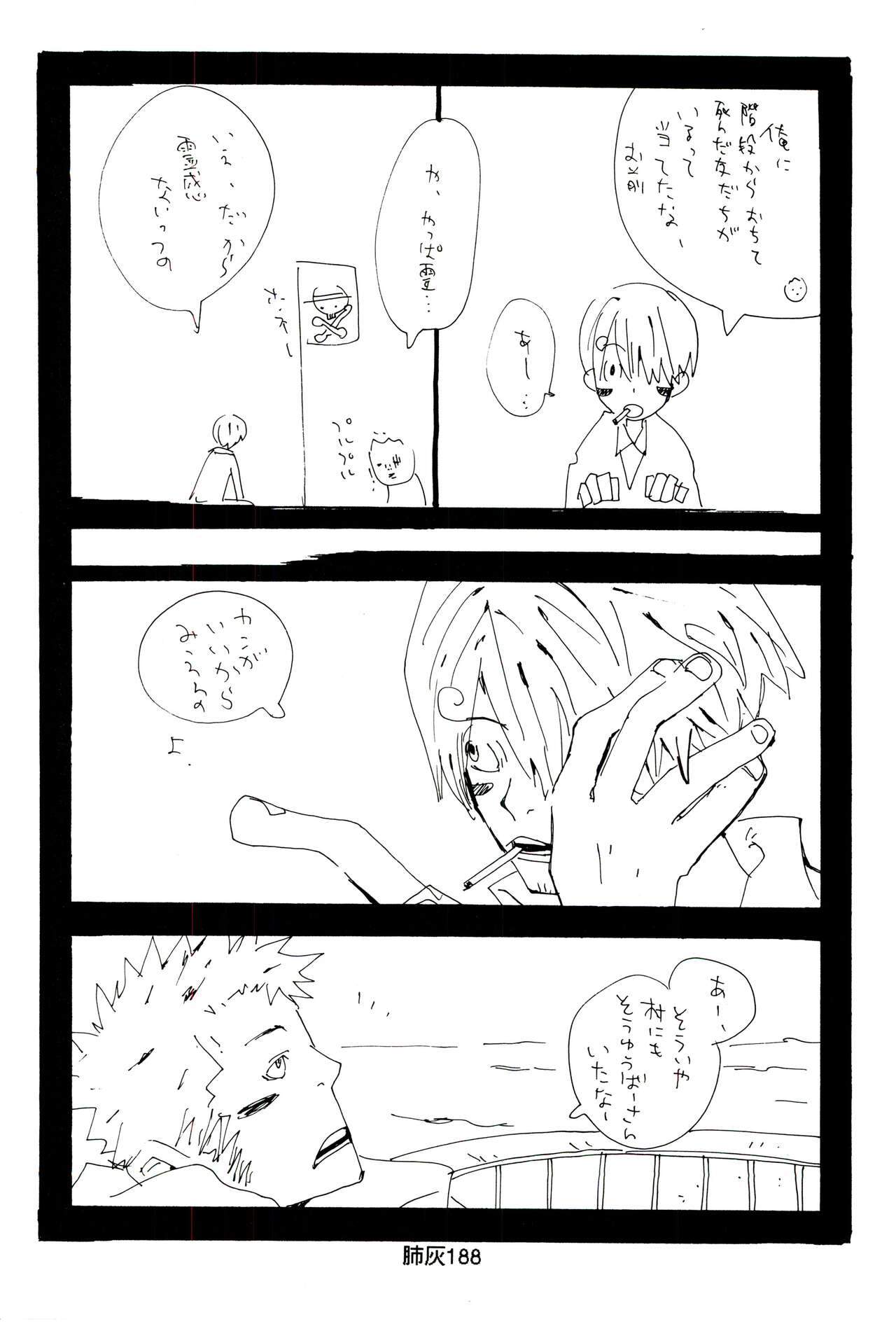 Hai ga Hai de Ippai - Page 187