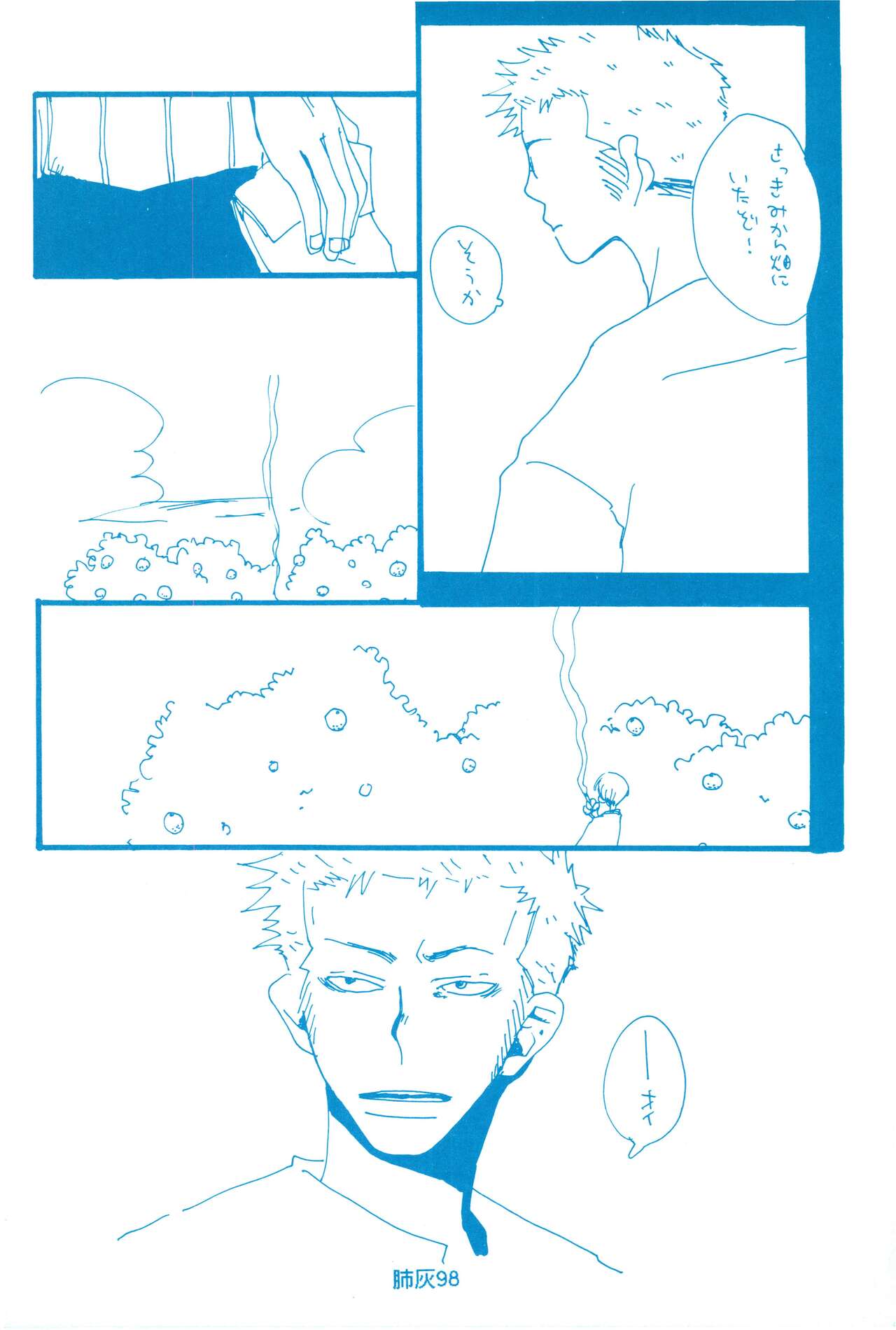Hai ga Hai de Ippai - Page 97