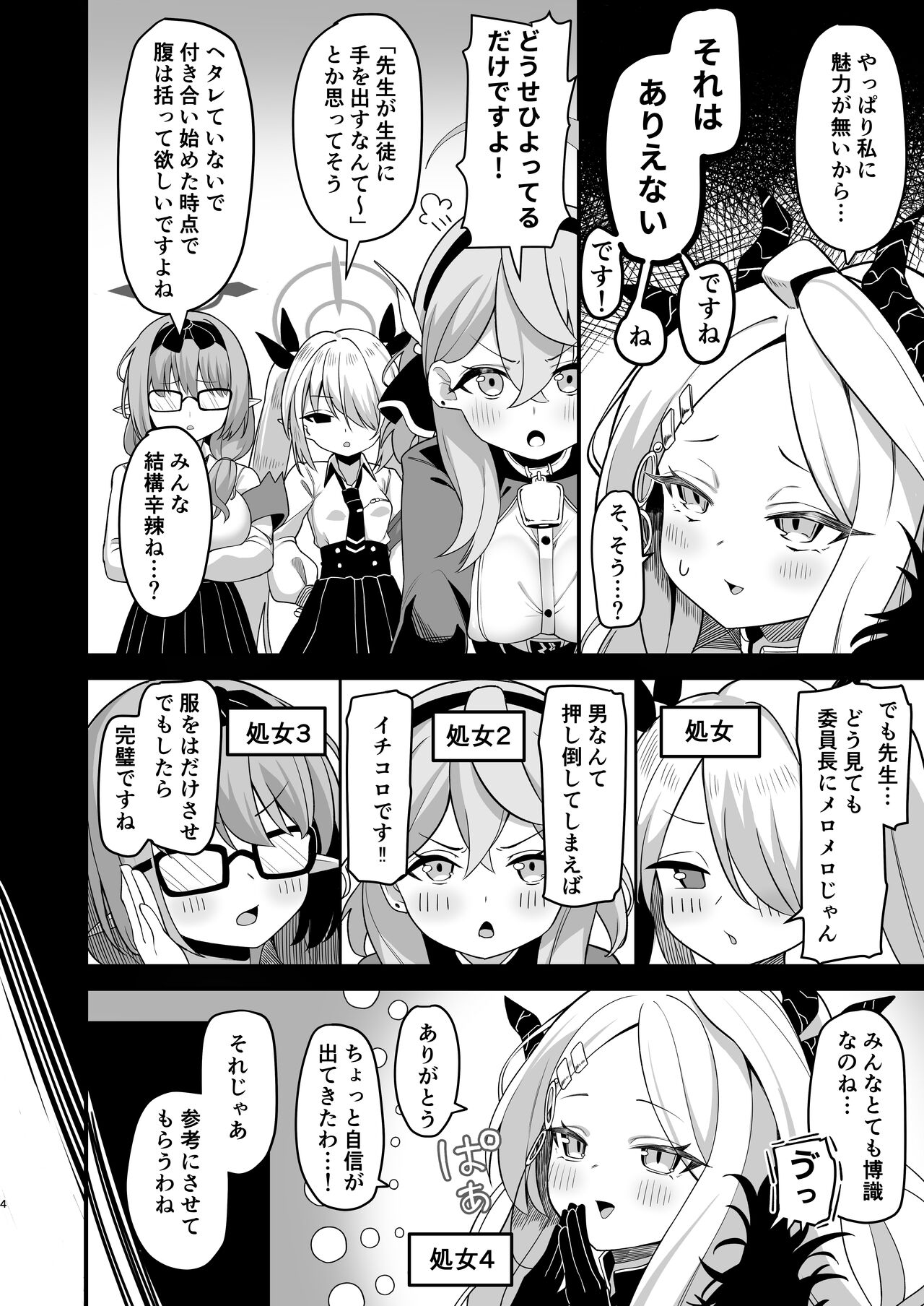 Preview page 3