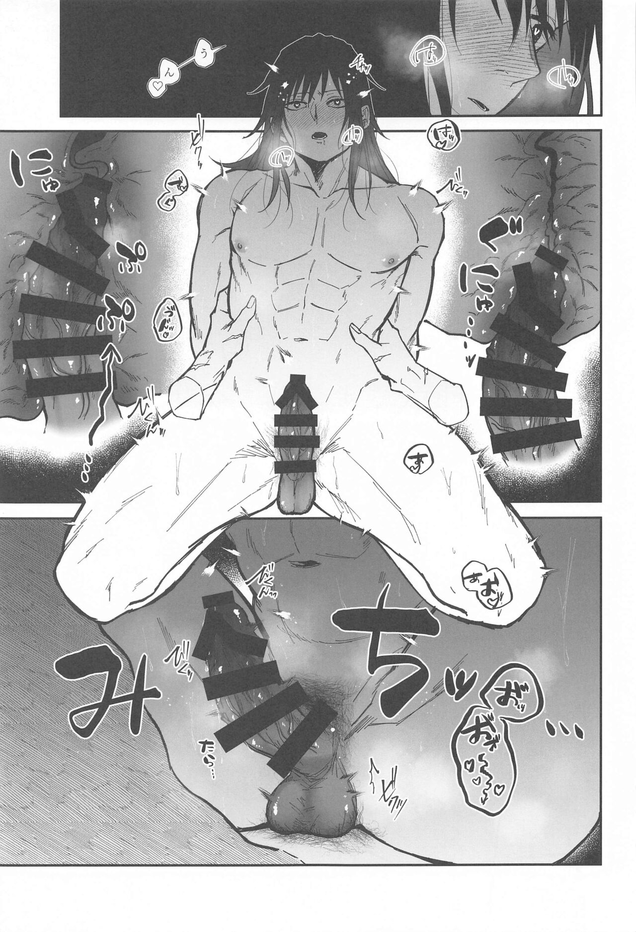 porineshiansekkusucharenji - Page 32