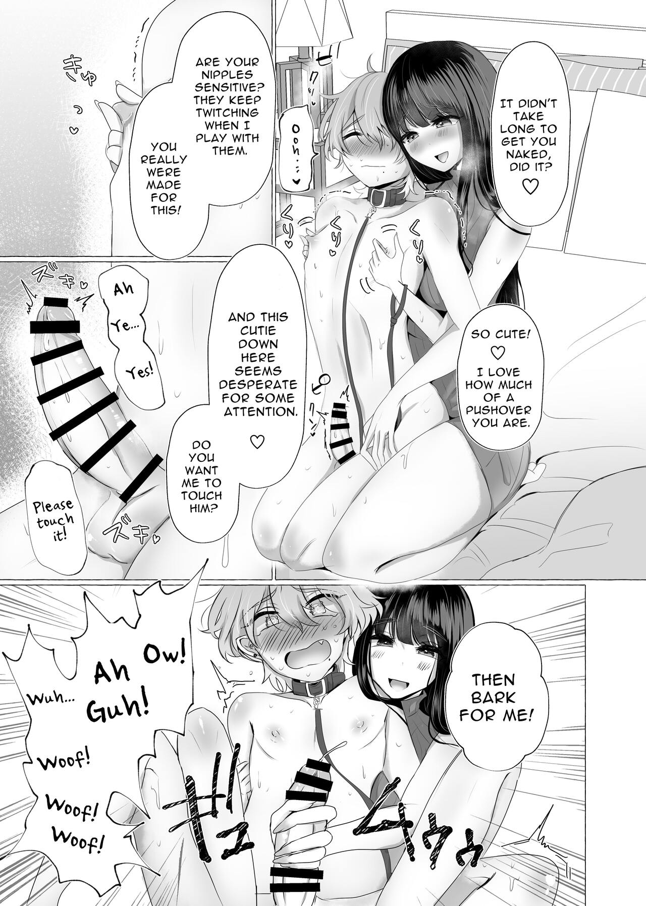 I Will Become Her Dog - Page 12