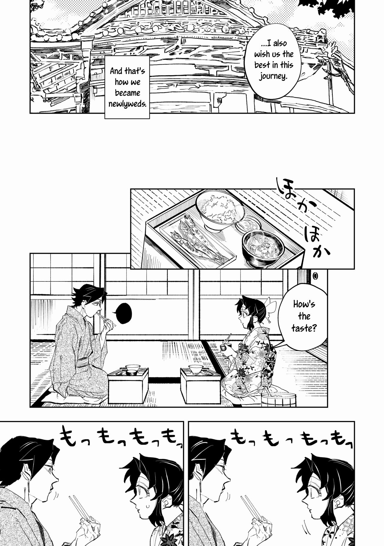 Hazama | Gap - Page 13