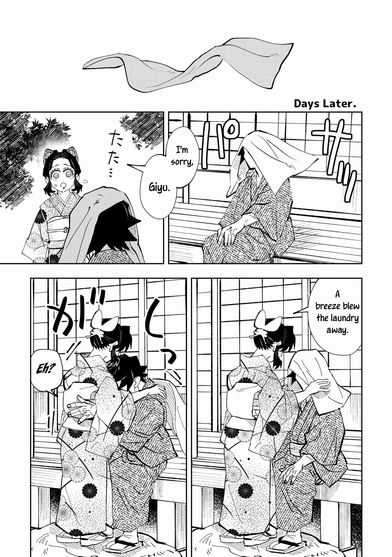 Hazama | Gap - Page 35