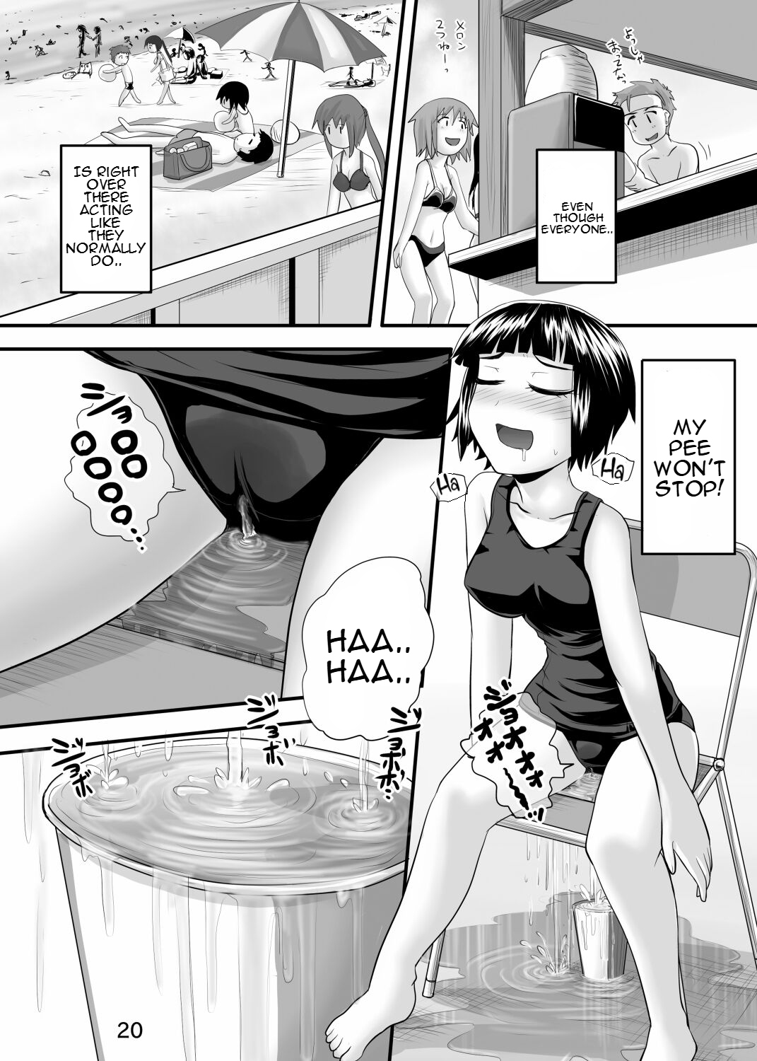 Suzu no Shitatari 8 - Page 19