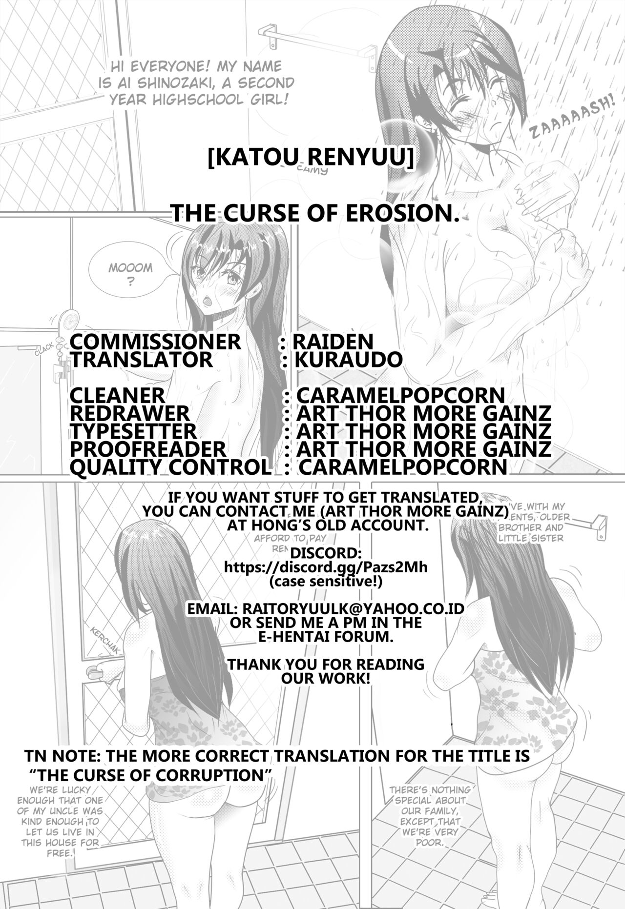 Shinshoku no Noroi - Page 21