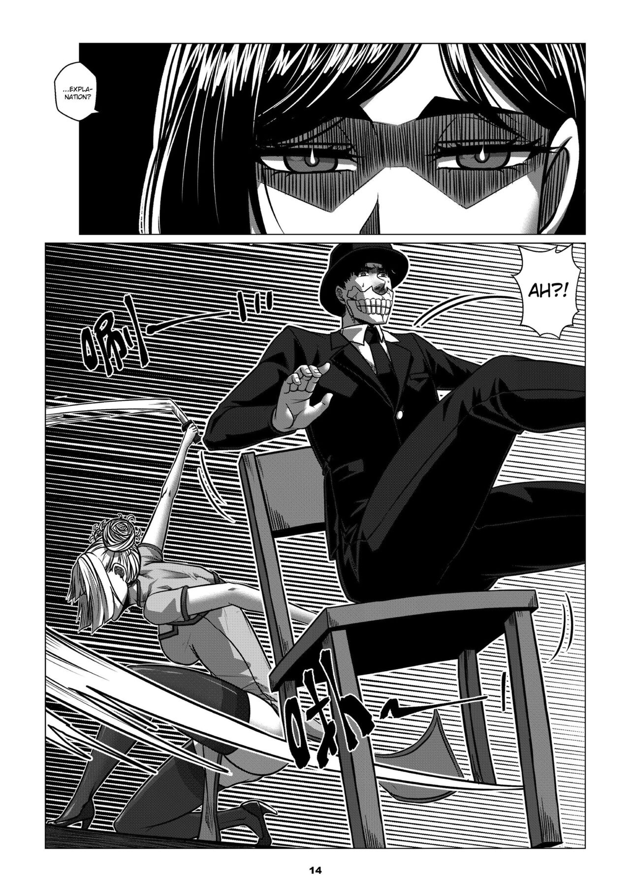 RENQUE S2.3 | Sparrow Season 2 Chapter 3 - Page 16