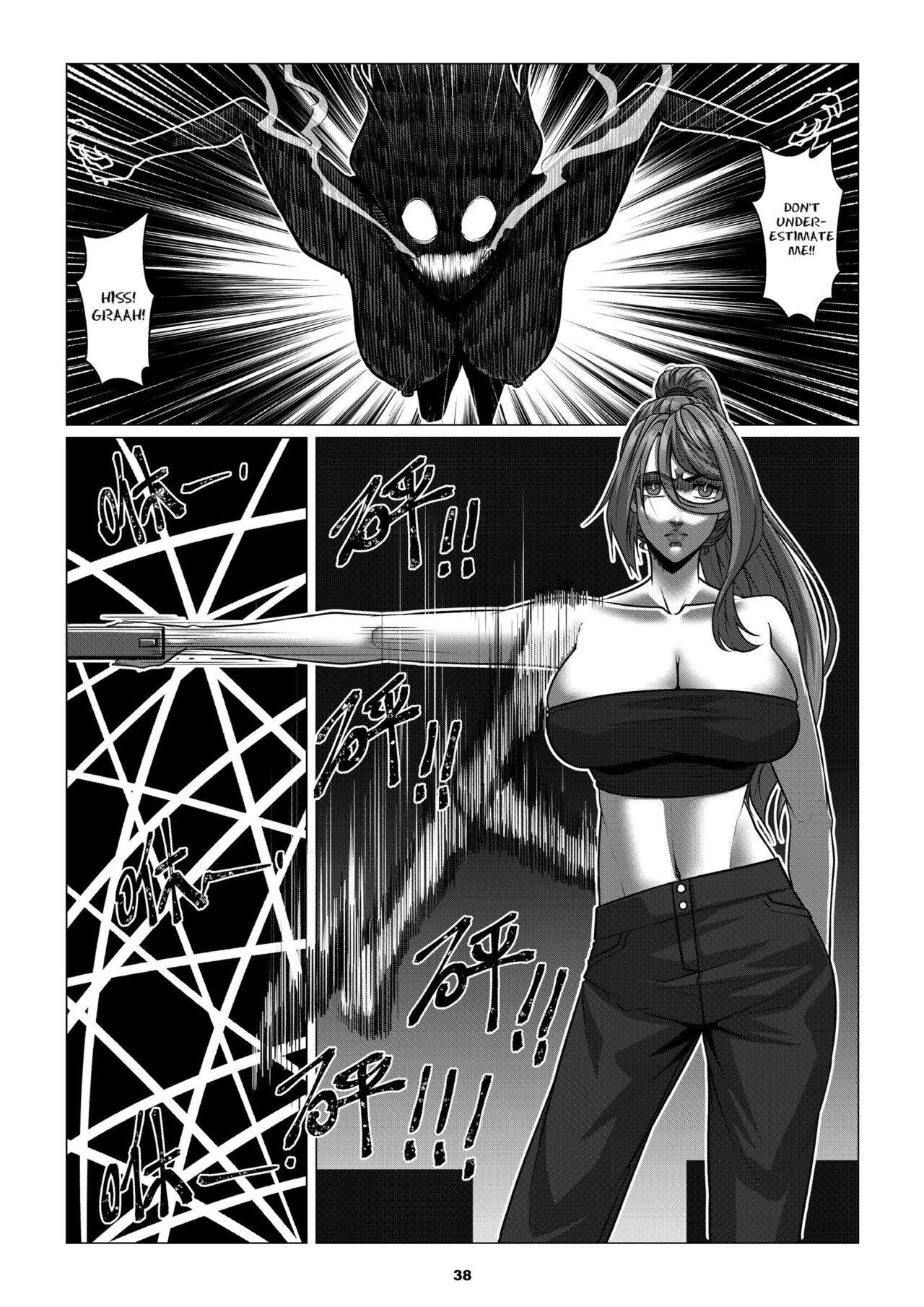 RENQUE S2.3 | Sparrow Season 2 Chapter 3 - Page 40