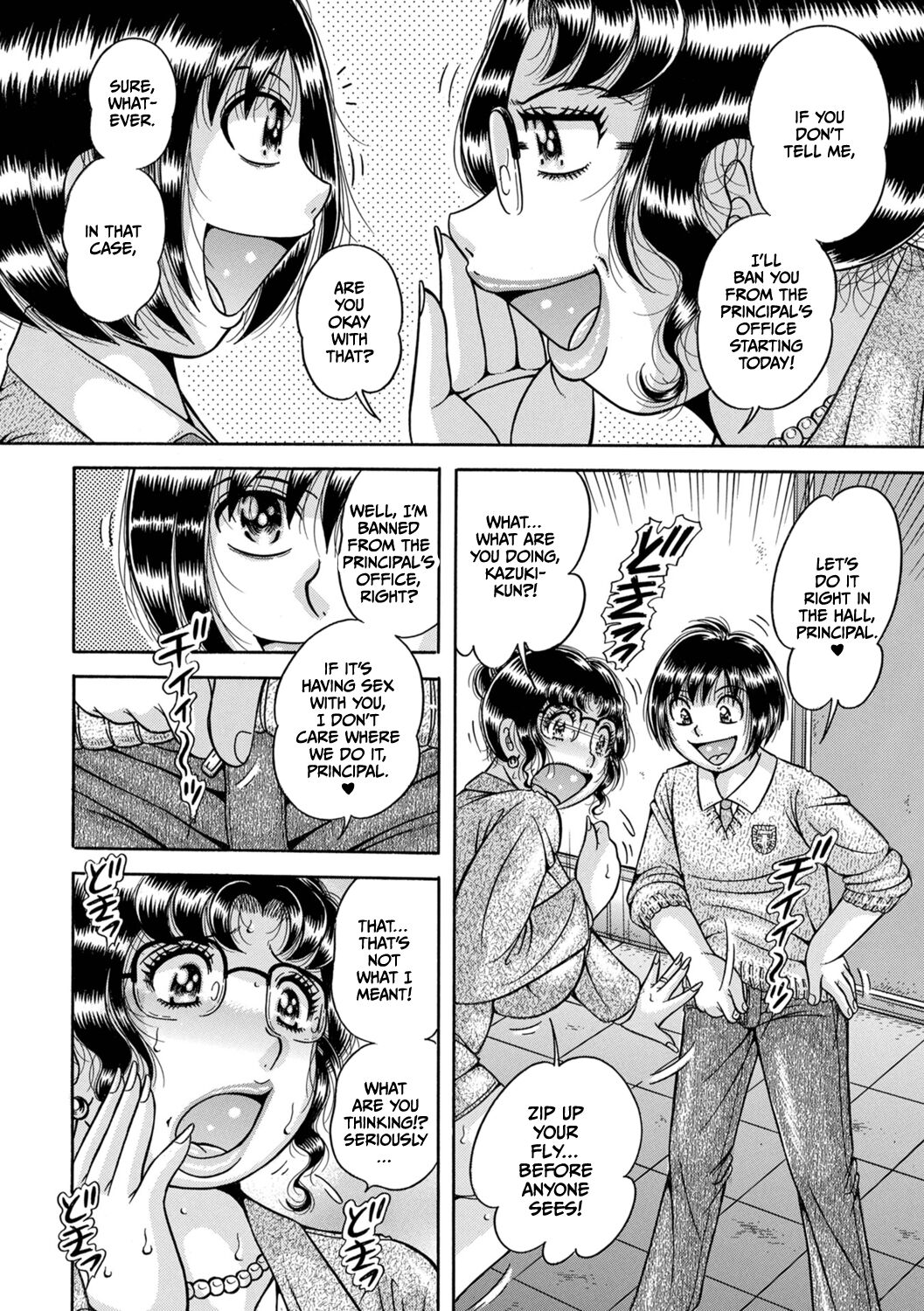 Gakkou... - Page 70