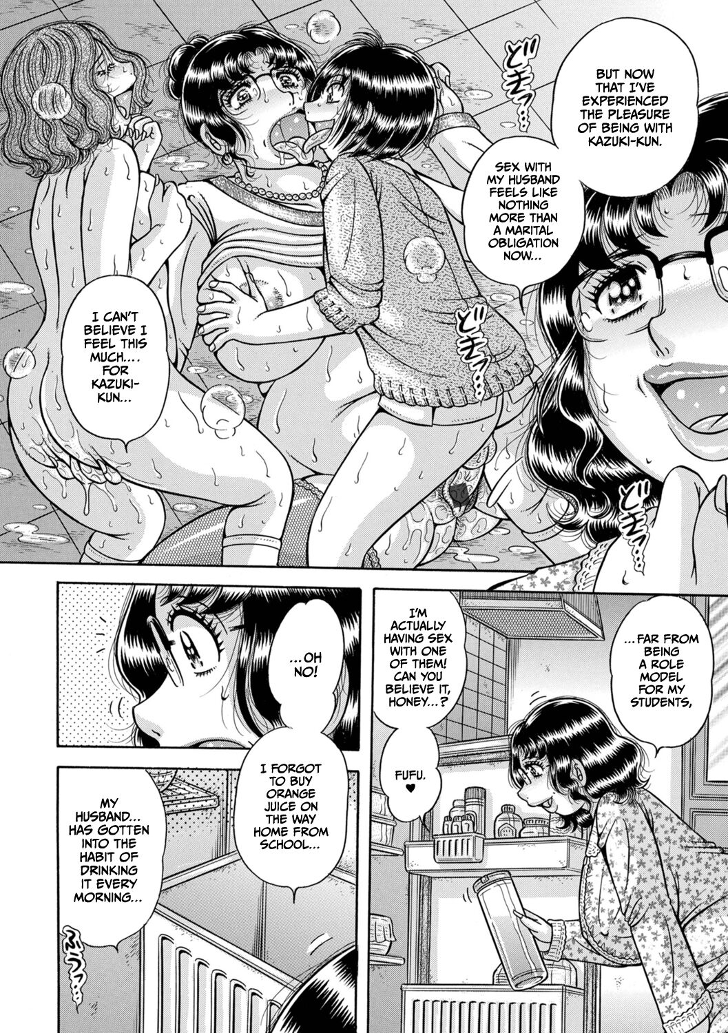 Gakkou... - Page 86