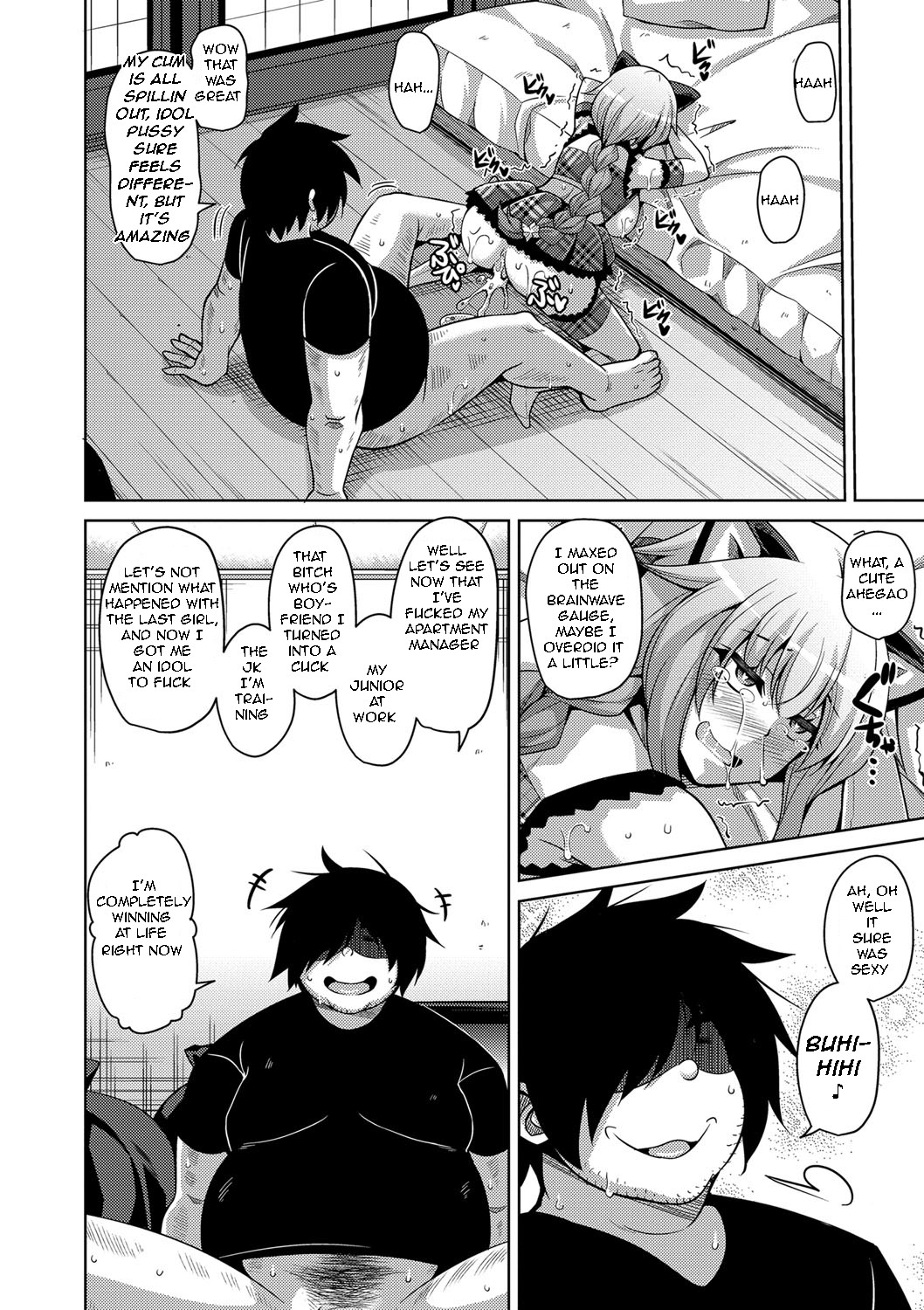 Saiin VR Control | Aphrodisiac Virtual X Real Control Ch. 4-8 - Page 55