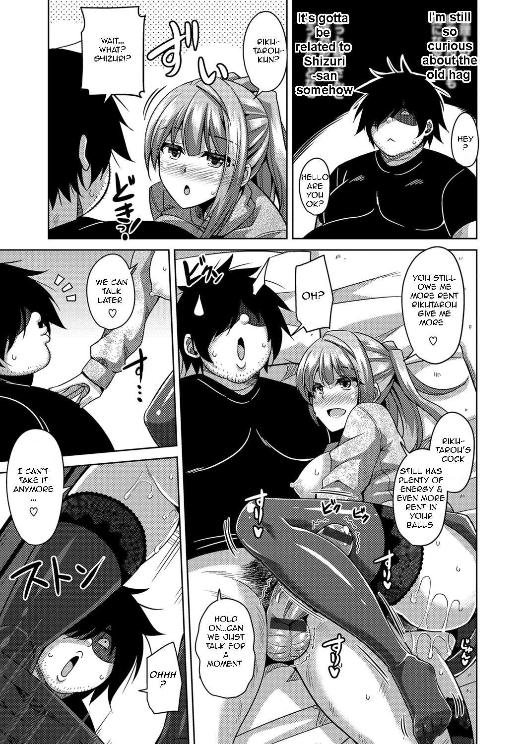 Saiin VR Control | Aphrodisiac Virtual X Real Control Ch. 4-8 - Page 62
