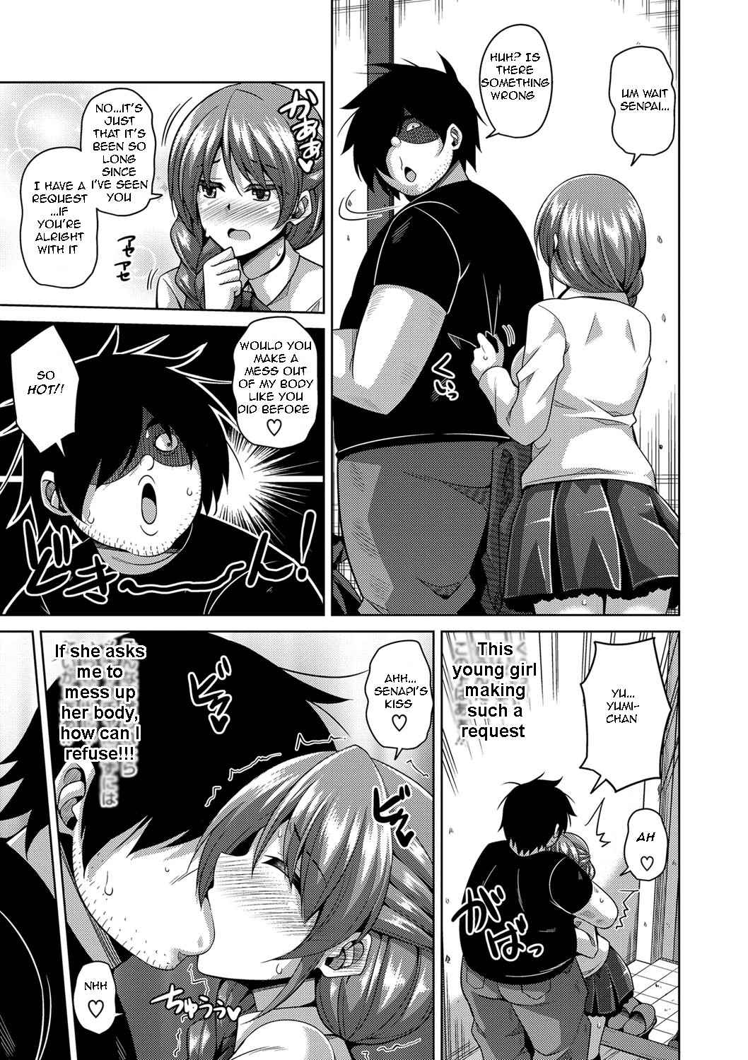 Saiin VR Control | Aphrodisiac Virtual X Real Control Ch. 4-8 - Page 68