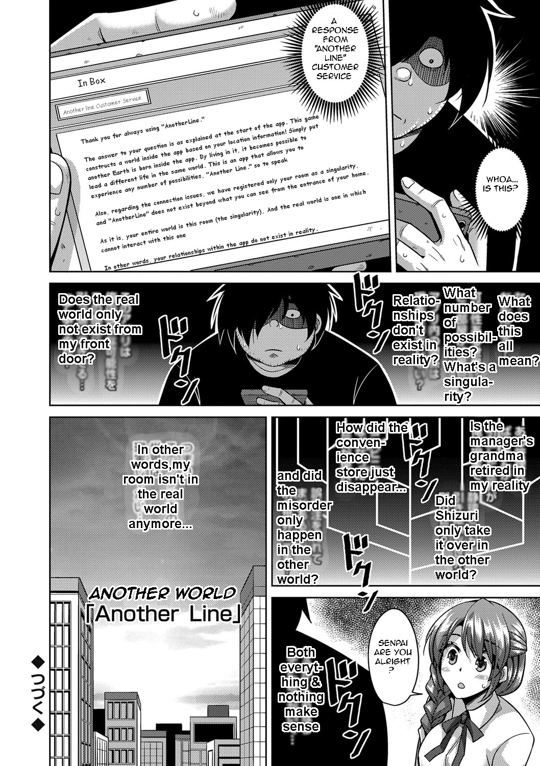 Saiin VR Control | Aphrodisiac Virtual X Real Control Ch. 4-8 - Page 77