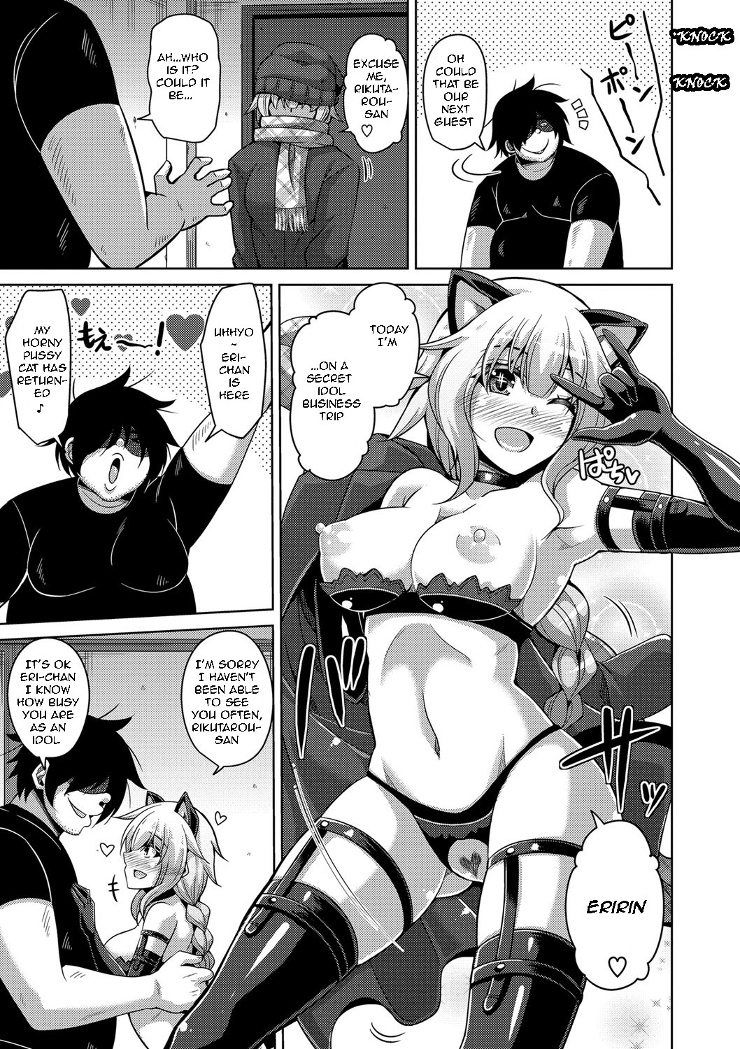 Saiin VR Control | Aphrodisiac Virtual X Real Control Ch. 4-8 - Page 86