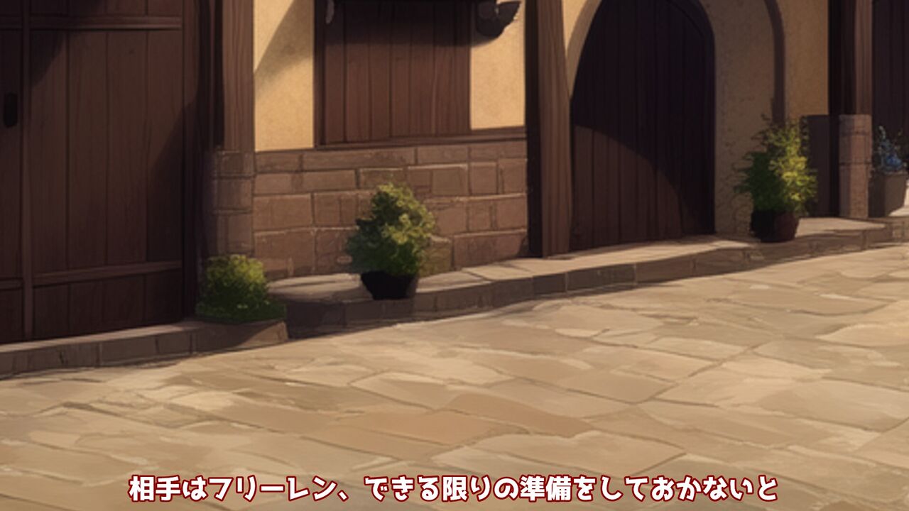 異世界転生したら、アウラだっ - Page 100