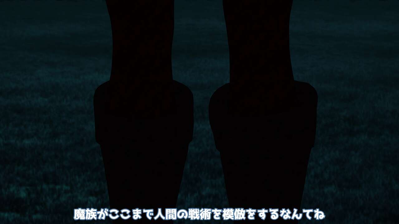 異世界転生したら、アウラだっ - Page 167