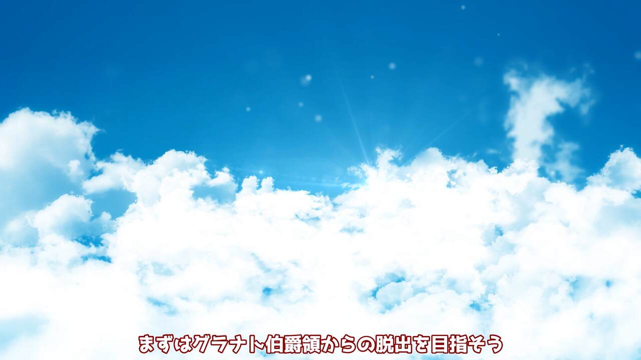 異世界転生したら、アウラだっ - Page 182