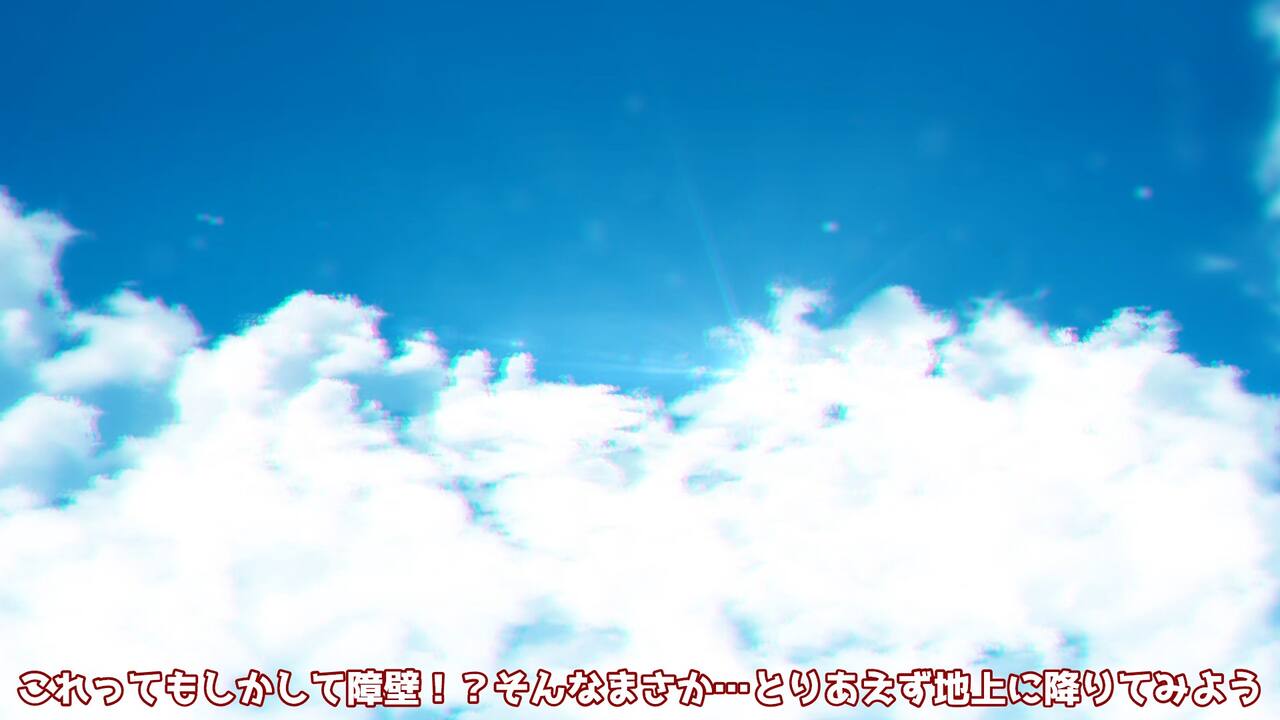 異世界転生したら、アウラだっ - Page 186