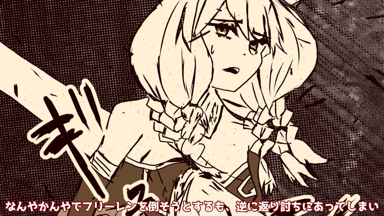 異世界転生したら、アウラだっ - Page 65