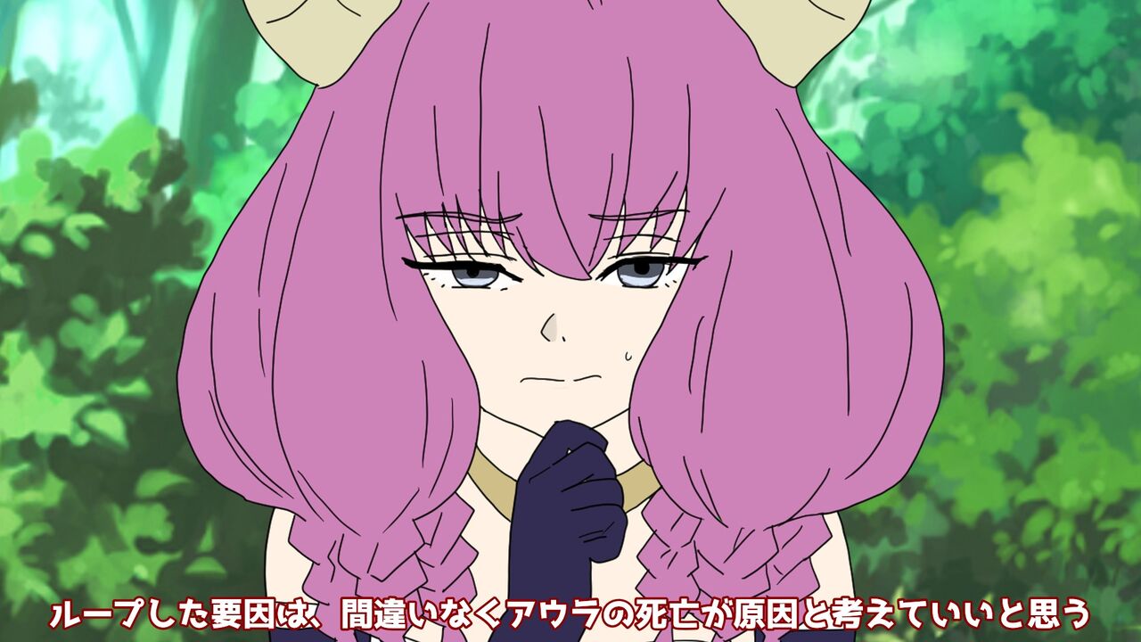 異世界転生したら、アウラだっ - Page 78